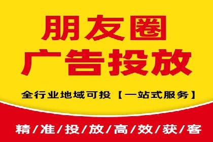社交平台信息流广告推广案例精选