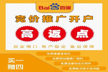 百度竞价SEM实战技巧：如何打造高效的广告投放