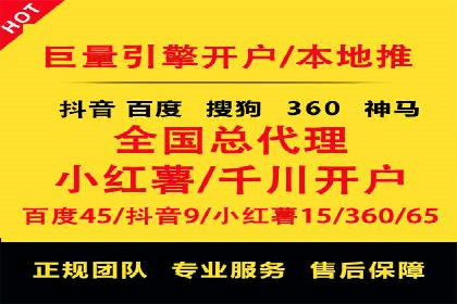 高效策略揭秘：如何操作百度推广
